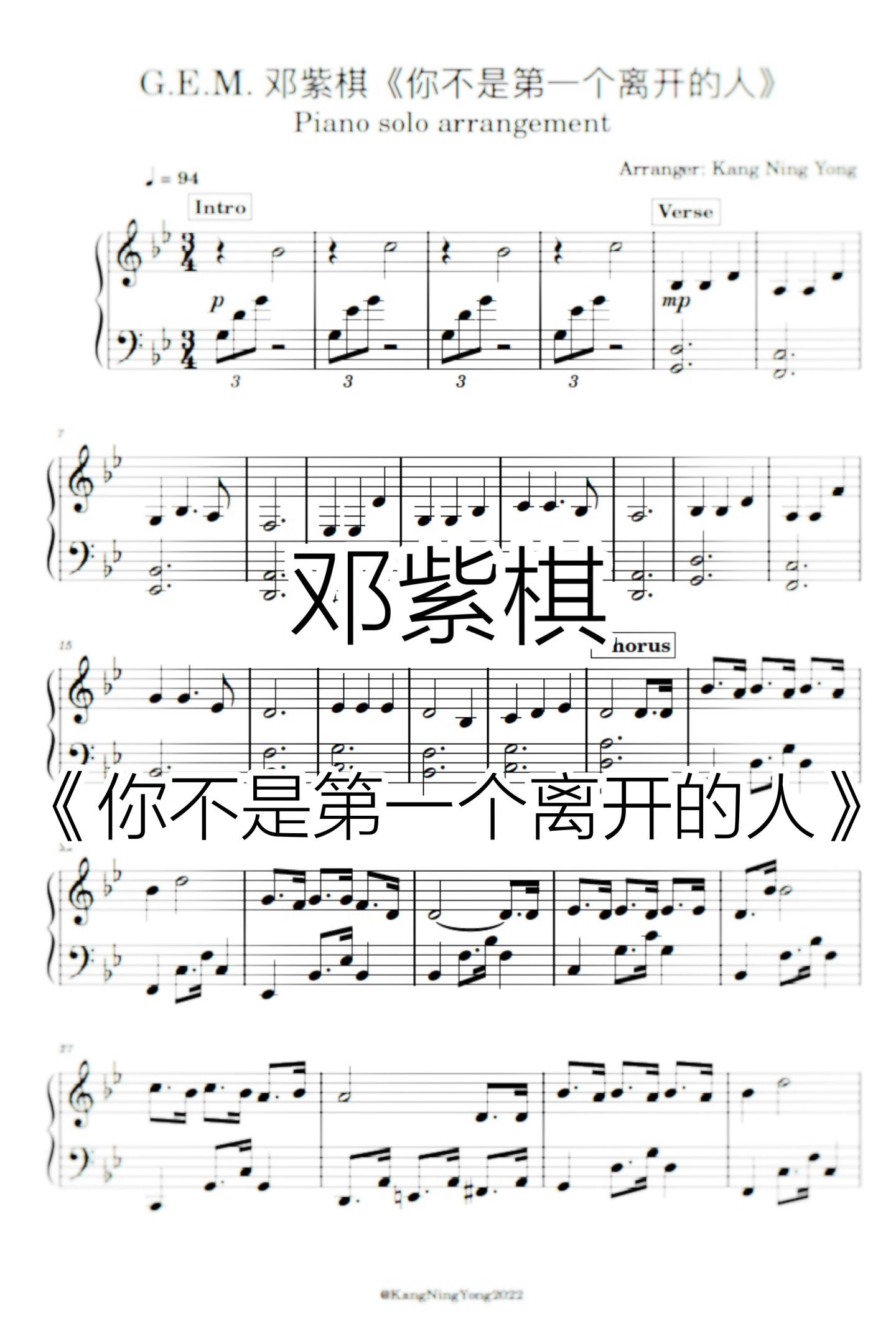 G.E.M.邓紫棋《MAN WHO LAUGHS》