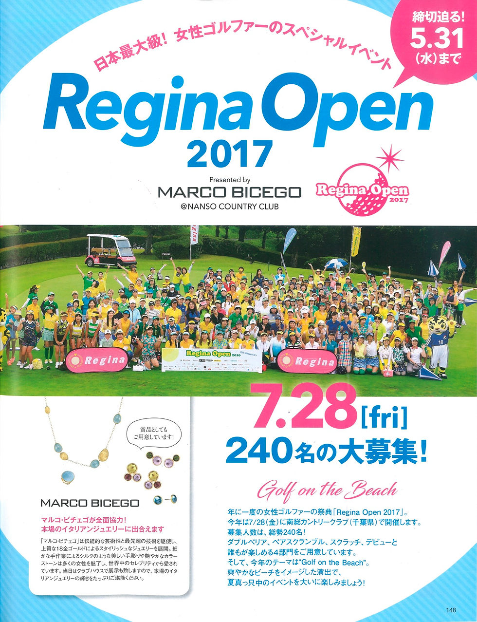 Regina_summer