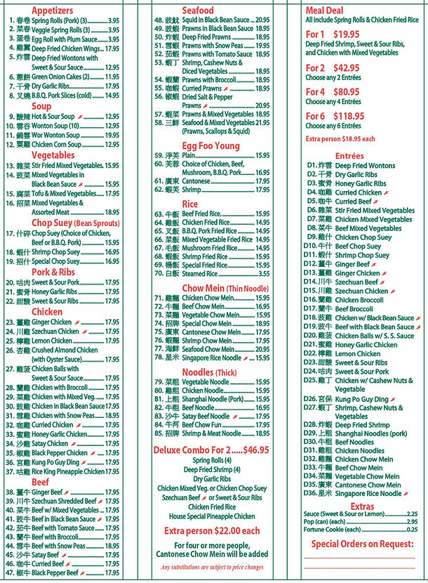 Rice King Oct2024_Chinese_edited.jpg
