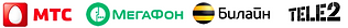Логотипы операторов.png