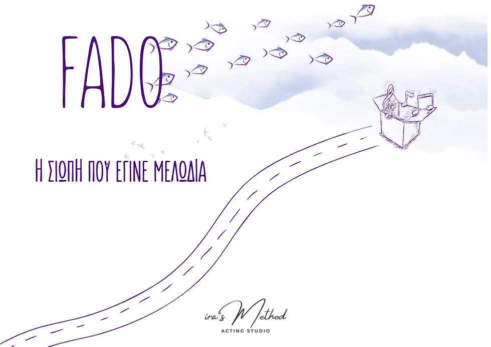 Fado - Η σιωπή που έγινε μελωδία