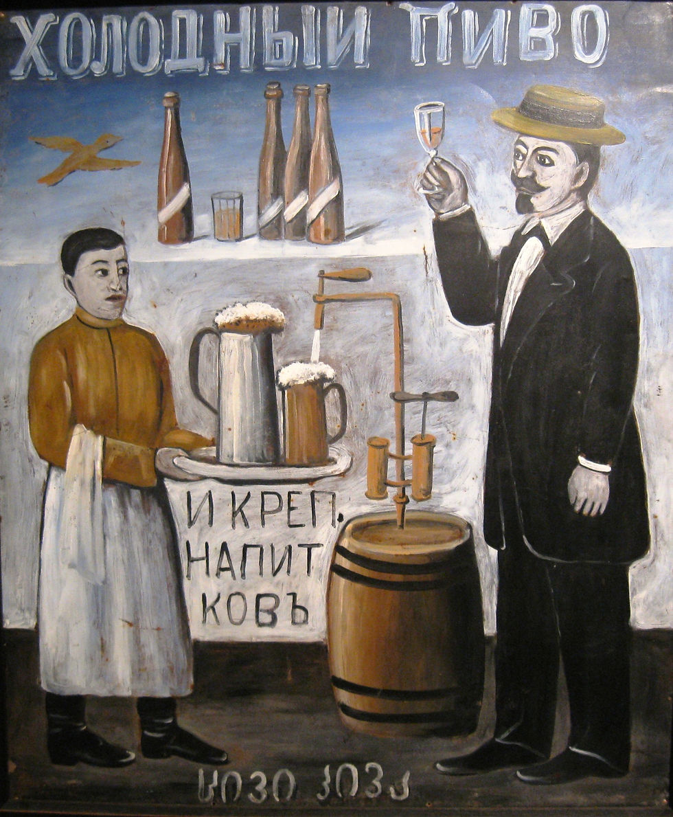 STUDENÉ PIVO od NIKO PIROSMANI