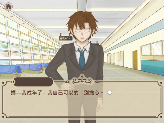 螢幕擷取畫面 (6).png