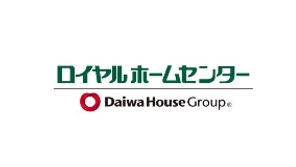 ロイヤルホームセンター