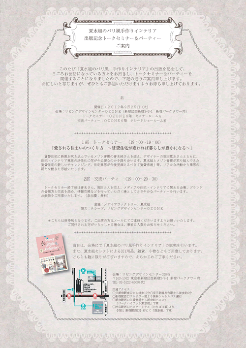 o0500070712203702066