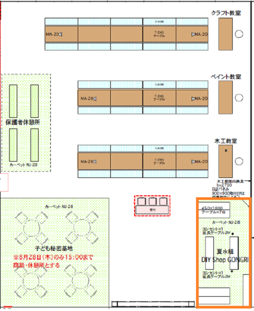 o0500061013047563928