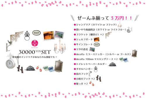o0500034013348230705