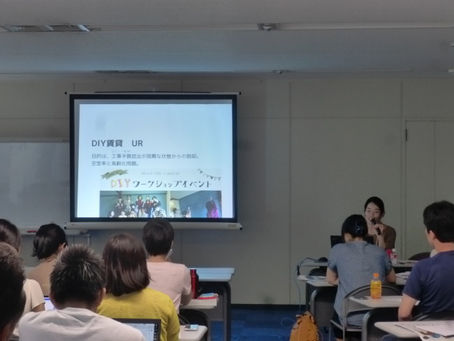 第二回内装の学校ダイジェスト版が行われました!