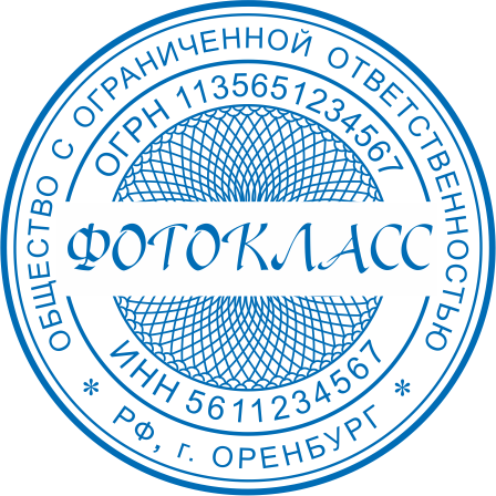 № 5