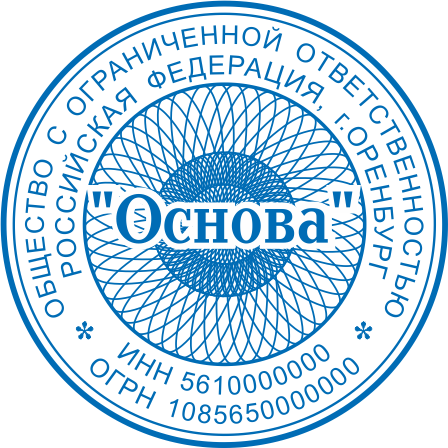№ 1