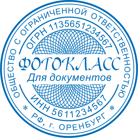 № 6