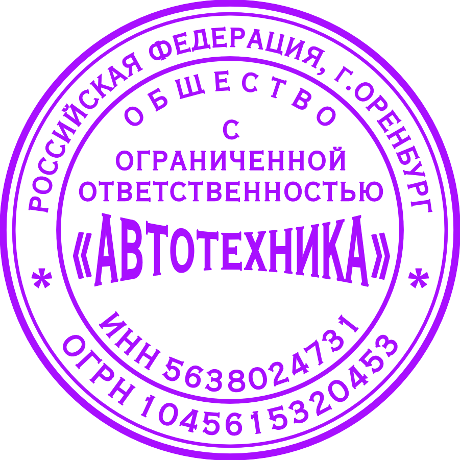 № 4