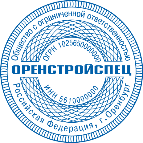 № 2