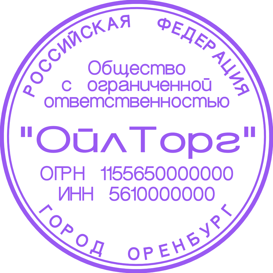 № 1
