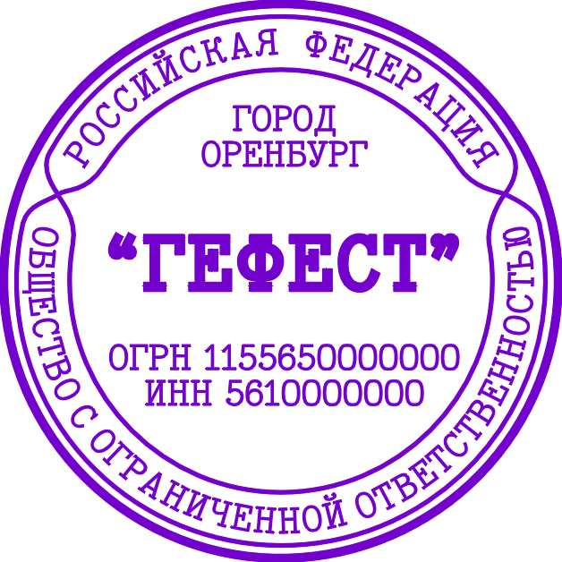 № 5