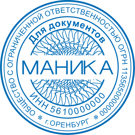 № 4