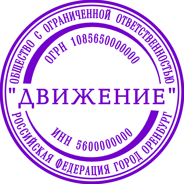 № 3