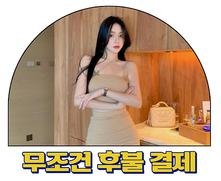 부산출장안마, 부산출장마사지, 부산출장
