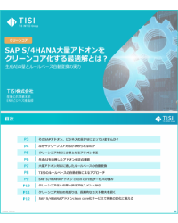 TISI_WPDL-クリーンコア_202609-200×250.png