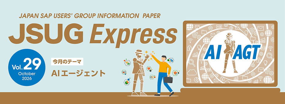 Vol_29_banner_930x339px_メルマガ.jpg