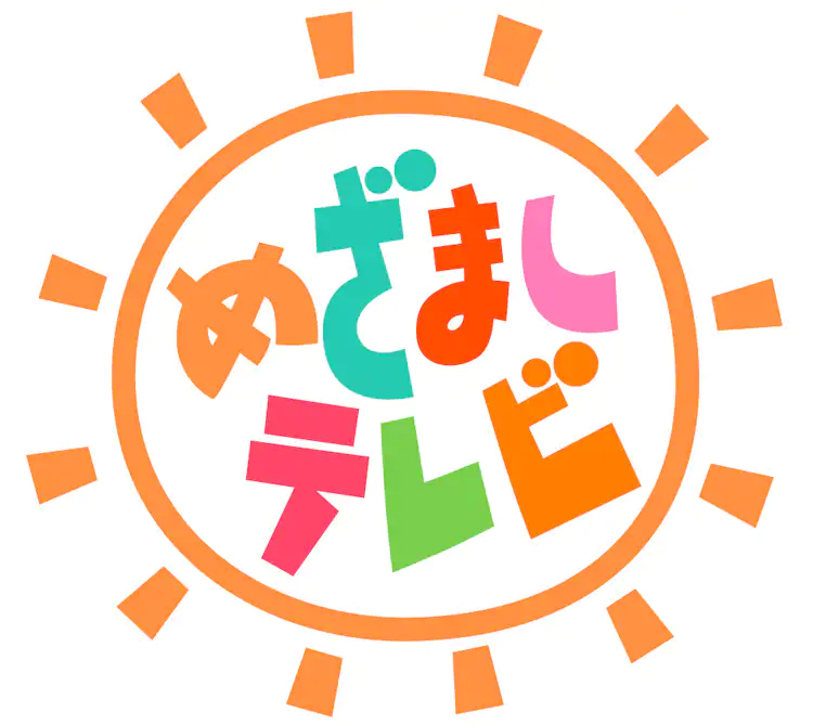 目覚ましロゴ.webp