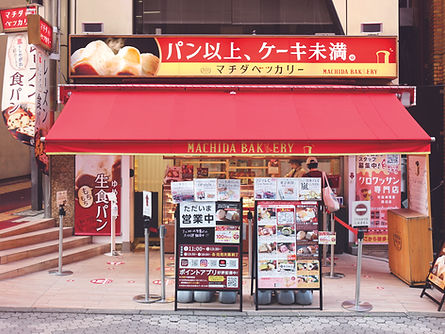 マチダ店舗.jpg