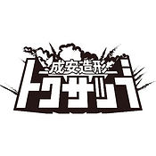 IMG_1082 - 霜村綾花.jpeg