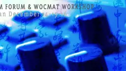 2016 IRCAM Forum-WOCMAT Joint Conference in Taiwan