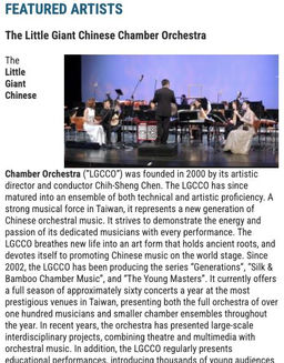 Chamber Music performed at the Southern Illinois Univerity, USA