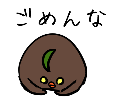 I'm Sorry - Kiwi Line Stamp 