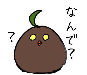 Why? - Kiwi Line Stamp 