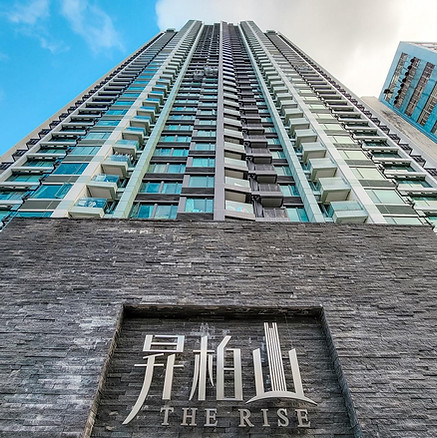 葵涌昇柏山外貌 05_0.jpeg