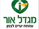 לוגו מגדל אור