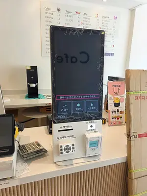 카페드유