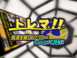 イベント「VRC Volleyball Training Match」で使用されているイベント会場ワールドのサムネイル