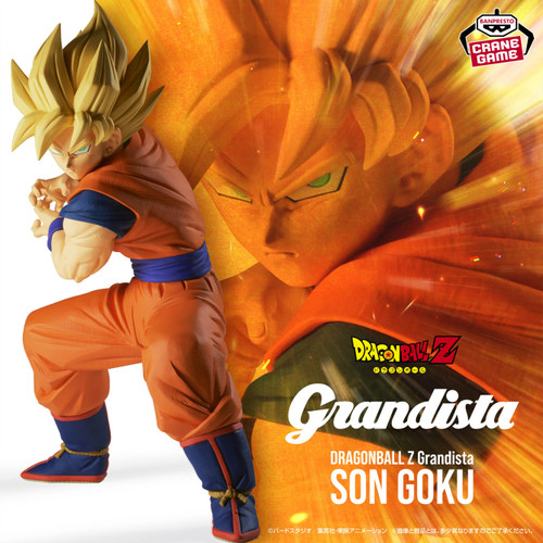 ドラゴンボールZ Grandista-SON GOKU- | ドラゴンボーン｜秋葉原