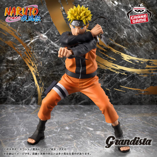 NARUTO-ナルト- 疾風伝 Grandista-UZUMAKI NARUTO- | ドラゴンボーン