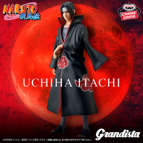 NARUTO-ナルト- 疾風伝 Grandista-UCHIHA ITACHI- | ドラゴンボーン