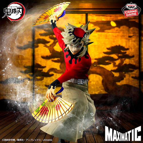 鬼滅の刃 MAXIMATIC DOMA 10個セット アニメ「鬼滅の刃」 MAXIMATIC DOMA | ドラゴンボーン｜秋葉原