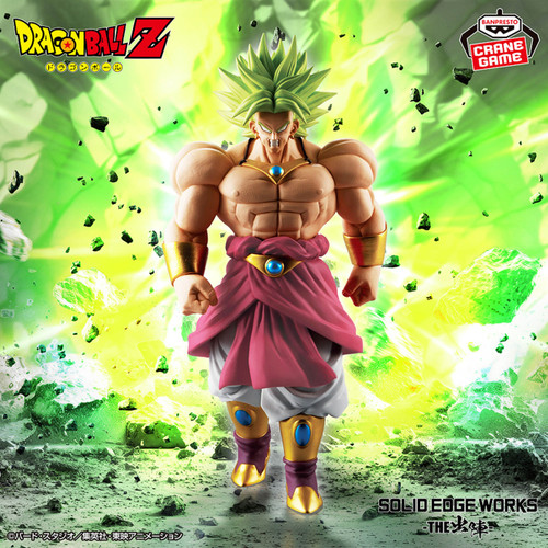 ドラゴンボールZ SOLID EDGE WORKS-THE出陣-ブロリーⅡ | ドラゴン