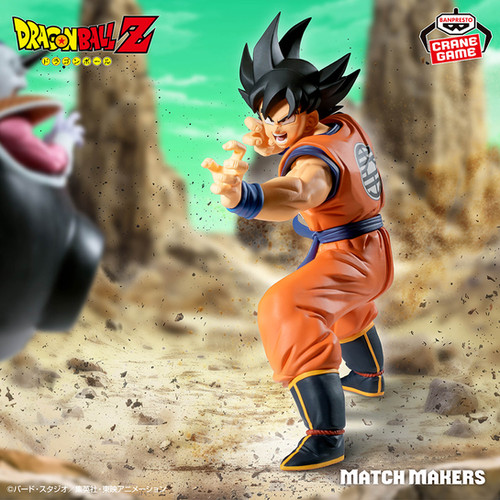 ドラゴンボールZ MATCH MAKERS 孫悟空（VSフリーザ） | ドラゴンボーン