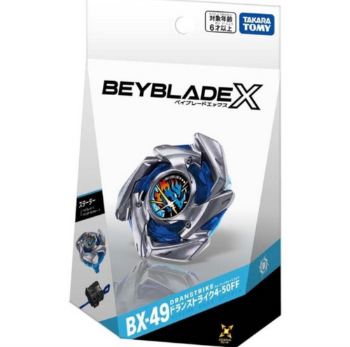 ベイブレードX BX-49 2個まとめ売り BEYBLADE X ベイブレードX BX-49 | ドラゴンボーン｜秋葉原フィギュア買取