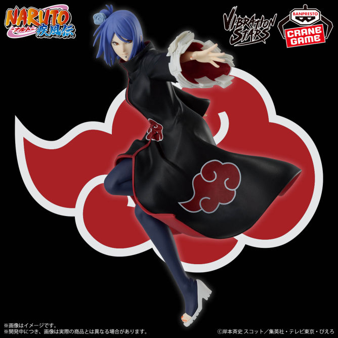 NARUTO-ナルト- 疾風伝 VIBRATION STARS-KONAN-