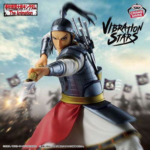 キングダム VIBRATION STARS-王賁- | ドラゴンボーン｜秋葉原