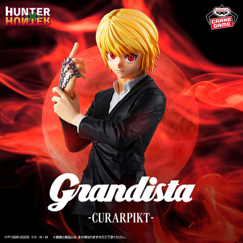 HUNTER×HUNTER Grandista-クラピカ- | ドラゴンボーン｜秋葉原