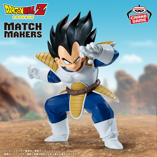 ドラゴンボールZ MATCH MAKERS ベジータ（VS孫悟空) | ドラゴンボーン
