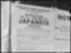 Photograph of a notice hung to tell all people of Japanese ancestry they most relocate to internment camps
