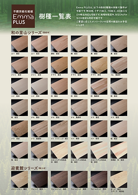 スクリーンショット 2026-04-20 154811.png