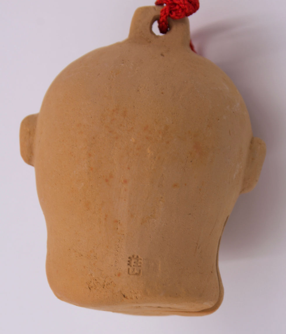 Thumbnail: JOMON Japanese Dorei Bell Monkey Saru Akeno Kiln Earthen Folk Toy NOS