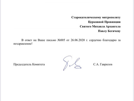 Приятно получить ответ.